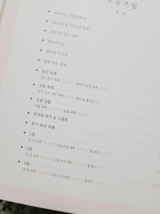 연지봉봉님이 올린 리뷰 사진 2