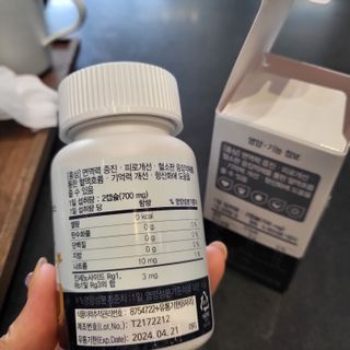 프리마인 홍삼의 강력한 에너지, 이제는 흡수율을 높인 최첨단 캡슐로 간편하게 초고속 충전하세요. — 5점을 준 리뷰어가 2022년 9월 올린 사용 사진