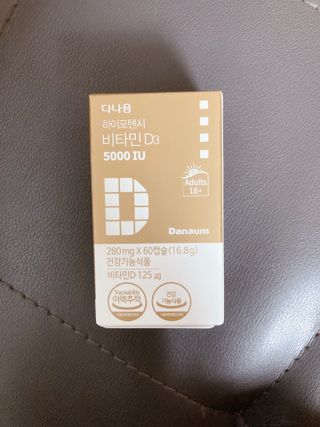 (NEW)다나음 하이포텐시 비타민D3 5000IU(60정/2개월분) — 4점을 준 리뷰어가 2023년 2월 올린 사용 사진