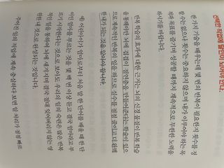 리뷰왕님이 올린 리뷰 사진 2