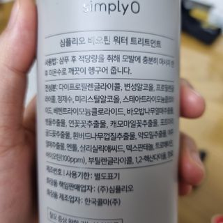 찹쌀님이 올린 리뷰 사진 2