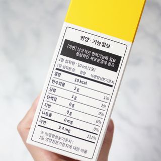 지바이오렉스 셀프면역생활 아연 영양제 액상형1+1 — 5점을 준 리뷰어가 2022년 1월 올린 사용 사진