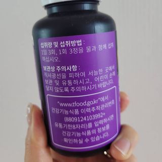 슬림플래닛 가르시니아 3900mg — 5점을 준 리뷰어가 2021년 4월 올린 사용 사진