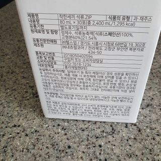 킴지님이 올린 리뷰 사진 3