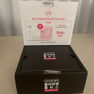 닥터피엔티 [Dr.PNT] 갱년기 여성을 위한 맞춤 종합 건강기능식품! 클리마젠 플러스 — 5점을 준 리뷰어가 2023년 1월 올린 사용 사진