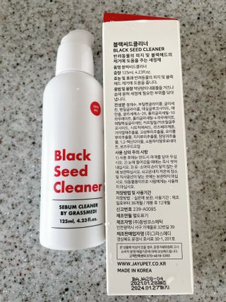 [자유펫] 고양이 턱드름 여드름 예방 및 제거 세트, 블랙씨드케어박스 — 4점을 준 리뷰어가 2021년 10월 올린 사용 사진