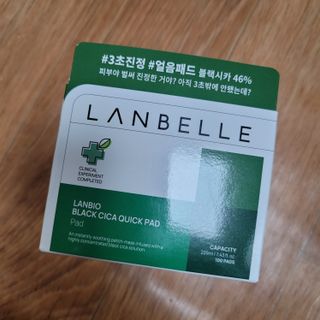 랑벨 랑바이오 블랙 시카 퀵 패드 100매 (3초 쿨링/3분 흡수, 블랙비 프로폴리스/시카 4종 함유, 대용량) — 5점을 준 리뷰어가 2022년 5월 올린 사용 사진