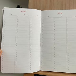 리훈 2024년 하고싶은말다이어리 만년형(위클리/데일리 중 택 1) — 5점을 준 리뷰어가 2023년 9월 올린 사용 사진