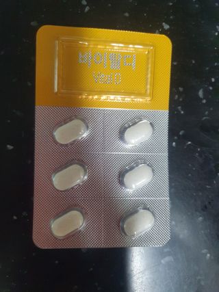 뉴트리션팩토리 비타프렙 바이탈디 비타민D 500mg — 5점을 준 리뷰어가 2021년 8월 올린 사용 사진