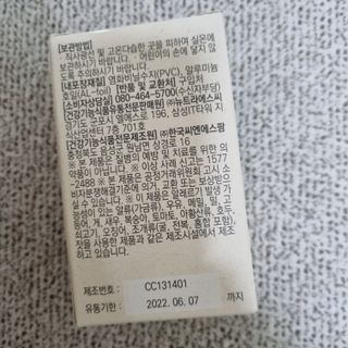밍기님이 올린 리뷰 사진 3