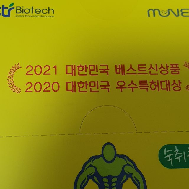취트키 10개입 리뷰 사진