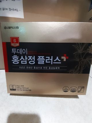 서울약사신협_투데이홍삼정플러스스틱_10g x 30포 — 5점을 준 리뷰어가 2021년 5월 올린 사용 사진