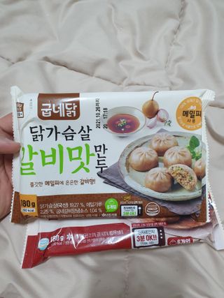 얄라리오님이 올린 리뷰 사진 3