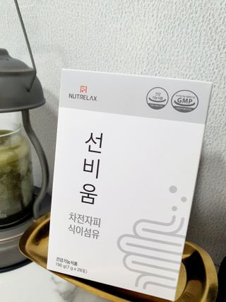 [뉴트릴렉스] 선비움 첨가물 없는 착한 차전자피 식이섬유  2박스 — 5점을 준 리뷰어가 2021년 8월 올린 사용 사진