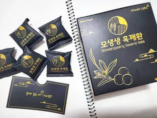 원더라이프 모생생흑깨환 — 4점을 준 리뷰어가 2022년 6월 올린 사용 사진