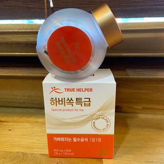 트루헬퍼 하비쏙 특급 모로오렌지 C3G 모로실 1박스 2개월분 — 5점을 준 리뷰어가 2023년 3월 올린 사용 사진
