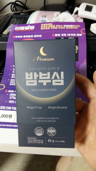 흰멍이님이 올린 리뷰 사진 1