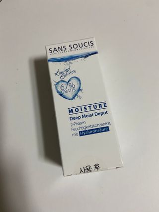 산수시 데포 세럼 수분 물광 비타민 에센스 50ml 기초화장품 — 5점을 준 리뷰어가 2021년 7월 올린 사용 사진
