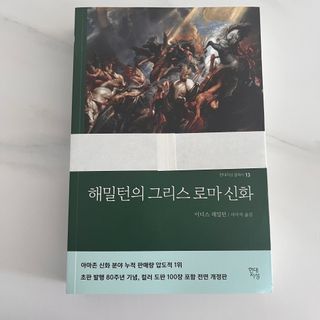 율하댁님이 올린 리뷰 사진 1