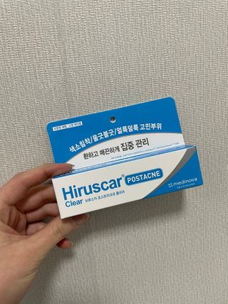히루스카 포스트아크네 클리어 — 5점을 준 리뷰어가 2021년 2월 올린 사용 사진