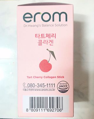 이롬 erom 타트체리 콜라겐 — 4.5점을 준 리뷰어가 2021년 3월 올린 사용 사진
