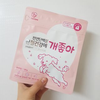 My Pet Care 천연단백질 관절건강에 개좋아 — 5점을 준 리뷰어가 2021년 1월 올린 사용 사진