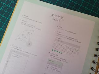리훈 여러분의 오늘을 채워나갈 수 있도록 도와줄 오늘공부 1년용 스터디플래너 — 5점을 준 리뷰어가 2021년 4월 올린 사용 사진