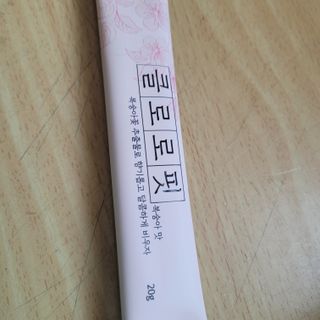 주식회사 메디프바이오 클로로핏 — 5점을 준 리뷰어가 2023년 6월 올린 사용 사진