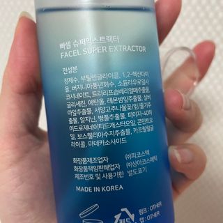 빠셀 슈퍼익스트랙터 FACEL Superextractor — 4점을 준 리뷰어가 2021년 11월 올린 사용 사진