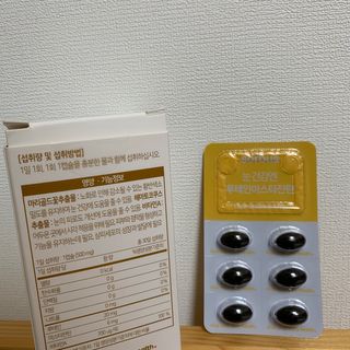 소버스 눈건강엔 루테인 아스타잔틴 — 5점을 준 리뷰어가 2021년 2월 올린 사용 사진