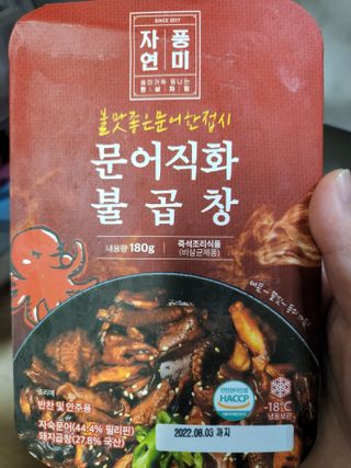 으니님이 올린 리뷰 사진 3