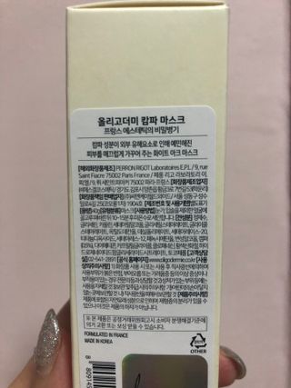 하얀님이 올린 리뷰 사진 2