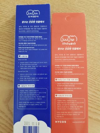 빛날Hwan님이 올린 리뷰 사진 2