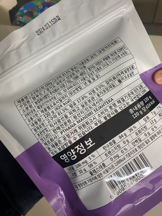 황방울이님이 올린 리뷰 사진 2