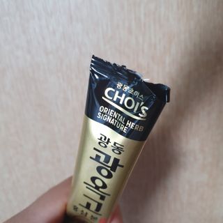 광동생활건강 [광동제약] 광동 광옥고 홍삼 본 30포 + 쇼핑백 증정 — 5점을 준 리뷰어가 2022년 5월 올린 사용 사진
