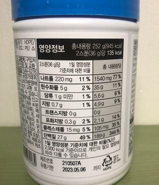 땅콩빠다님이 올린 리뷰 사진 2