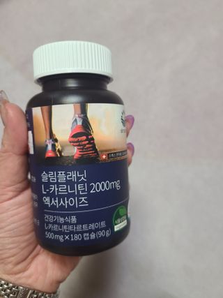 슬림플래닛 L카르니틴 2000mg 엑서사이즈 — 4.5점을 준 리뷰어가 2021년 3월 올린 사용 사진