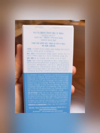 [후르디아] 혼합자차 선 에센스+톤업 선크림 2종 — 5점을 준 리뷰어가 2021년 8월 올린 사용 사진