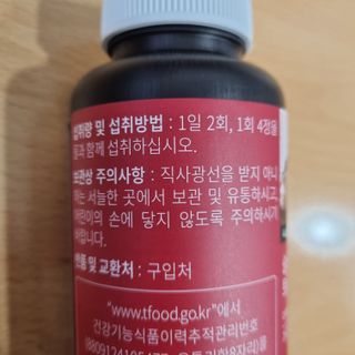 슬림플래닛 트리플슬림 다이어트 — 4점을 준 리뷰어가 2021년 8월 올린 사용 사진