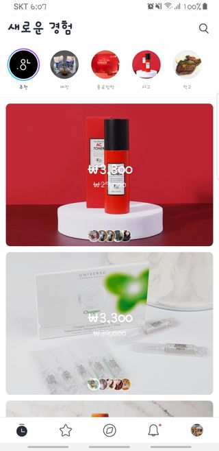 0.8L 마케팅팀 - — 5점을 준 리뷰어가 2021년 5월 올린 사용 사진
