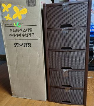올맘 커넥트 5단 서랍장+분리커버+연결선반 구성 아이보리/브라운 — 5점을 준 리뷰어가 2021년 8월 올린 사용 사진