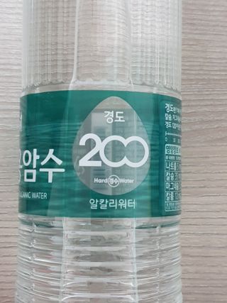 닥터유 제주용암수 닥터유 용암수 — 5점을 준 리뷰어가 2021년 8월 올린 사용 사진