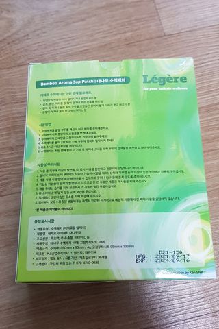엉뚱펭귄쭈야네님이 올린 리뷰 사진 2