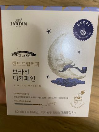 (주)쟈뎅 쟈뎅 클래스 핸드 드립 커피 10P 2종_디카페인 1종+랜덤 플레이버 1종 — 5점을 준 리뷰어가 2021년 4월 올린 사용 사진