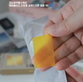 프리 [경남제약헬스케어] 케어플러스 리포좀 글루타치온 필름 90 1박스(30매) — 5점을 준 리뷰어가 2024년 10월 올린 사용 사진