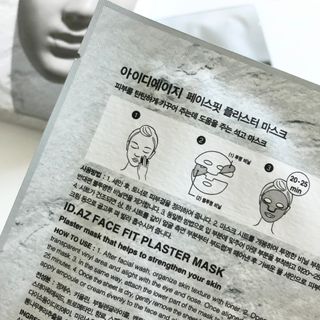 아이디플라코스메틱 페이스핏 플라스터 마스크 _ 리뉴얼 — 3.5점을 준 리뷰어가 2021년 7월 올린 사용 사진