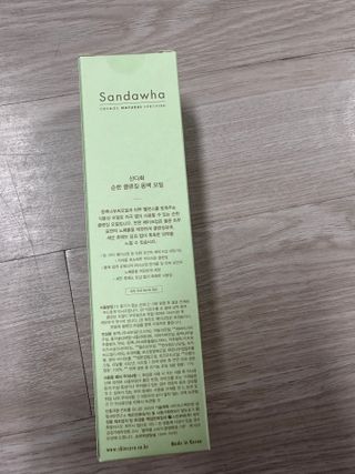 스킨큐어 산다화 순한 클렌징 동백 오일 200ml — 4점을 준 리뷰어가 2023년 4월 올린 사용 사진