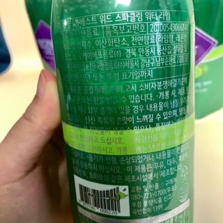 몽베스트 Montbest with Sparkling water Lime20병 — 5점을 준 리뷰어가 2021년 10월 올린 사용 사진