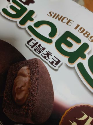 기야미야미님이 올린 리뷰 사진 1
