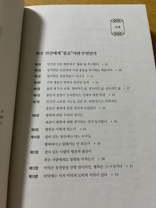둥둥양님이 올린 리뷰 사진 3